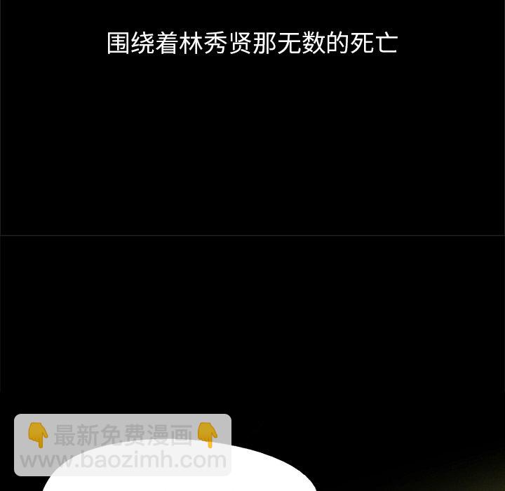 第 18 话11