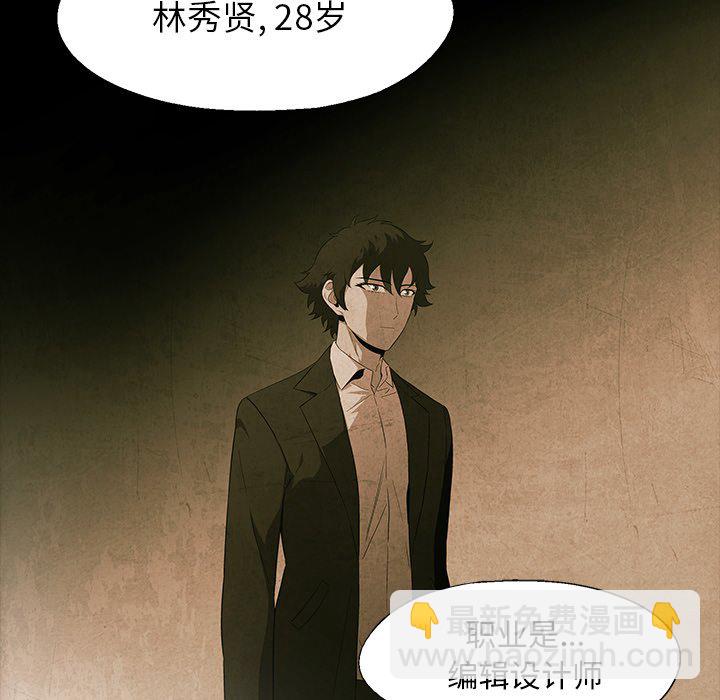 第 18 话12