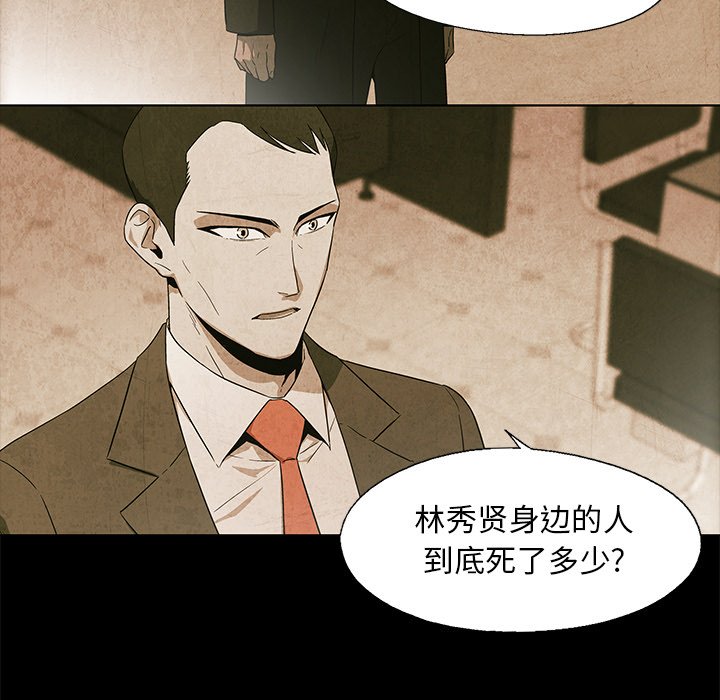 第 18 话13