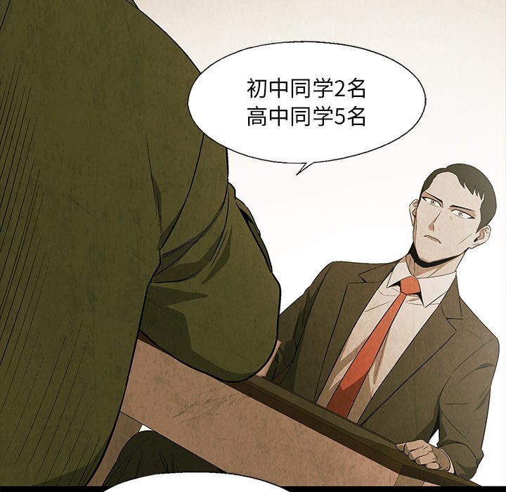 第 18 话16