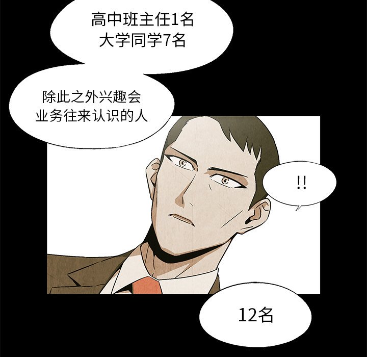 第 18 话17