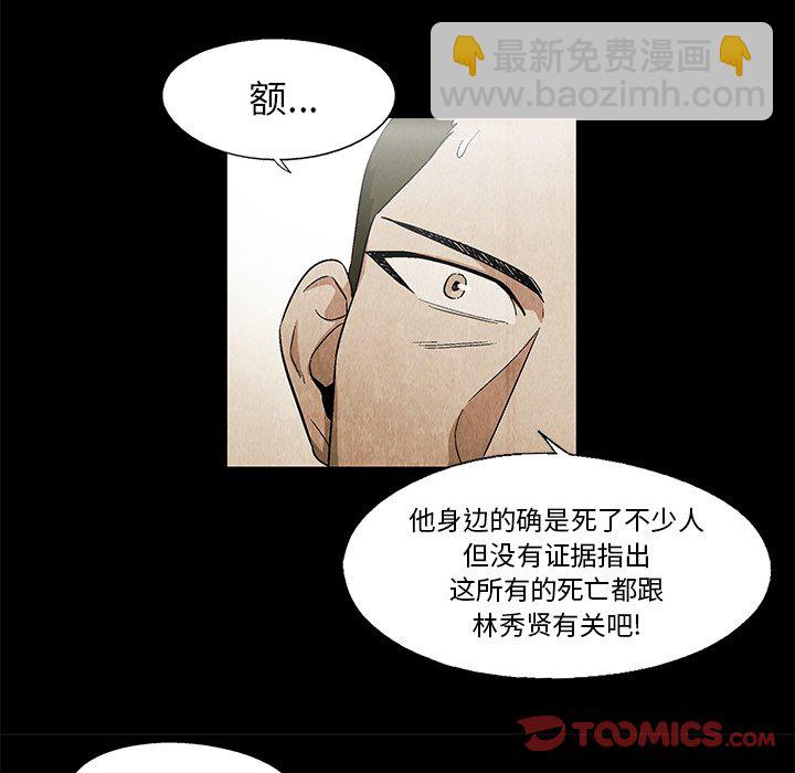 第 18 话18