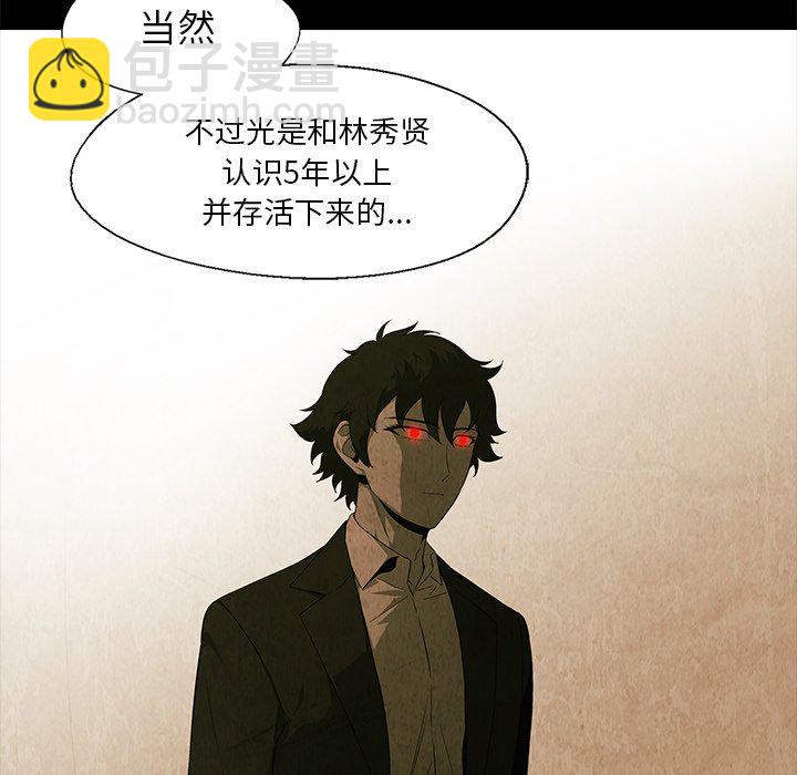 第 18 话19