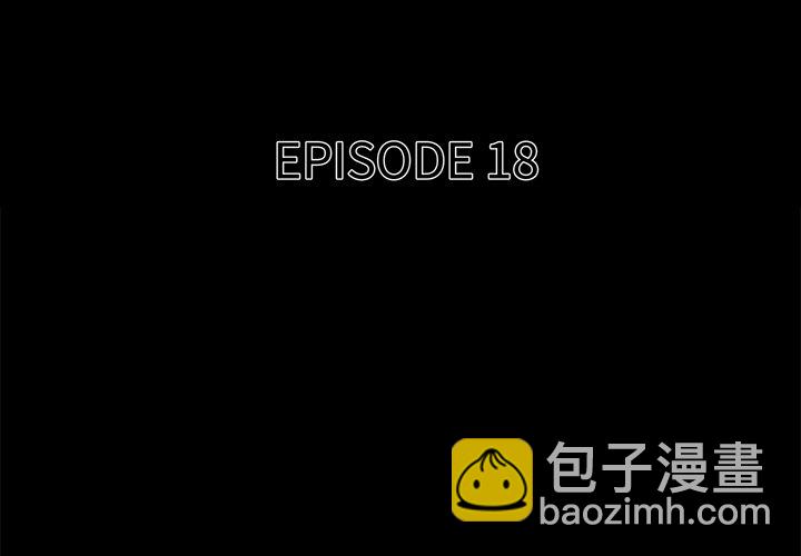 第 18 话2