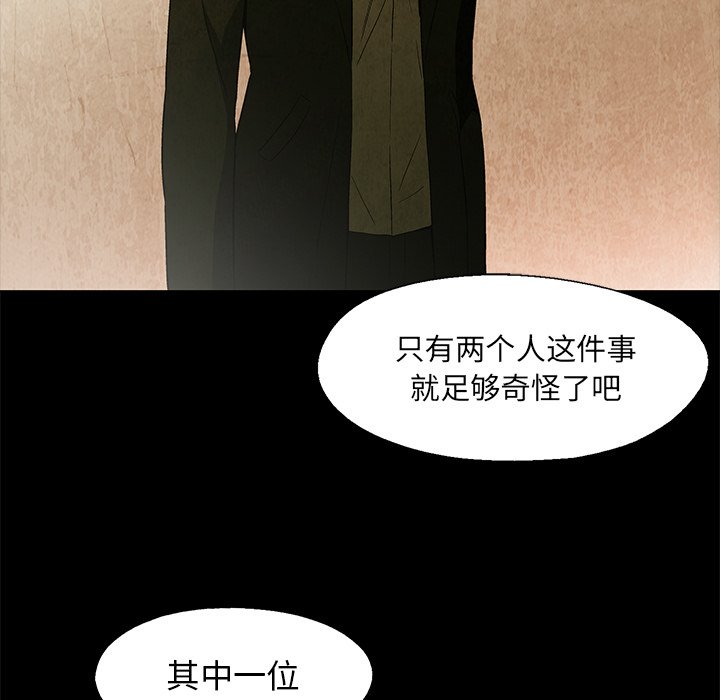 第 18 话20