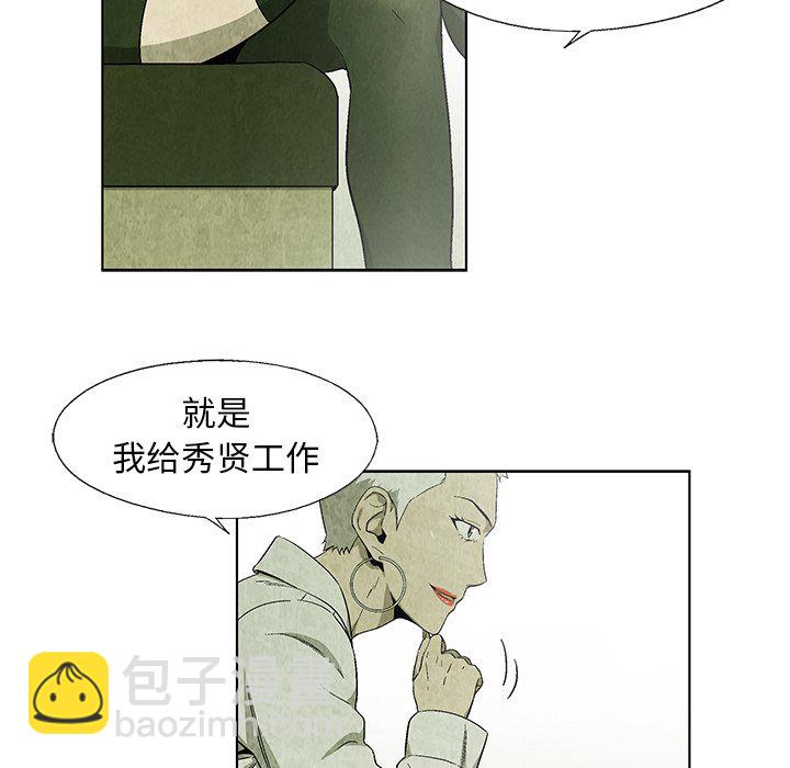 第 18 话29