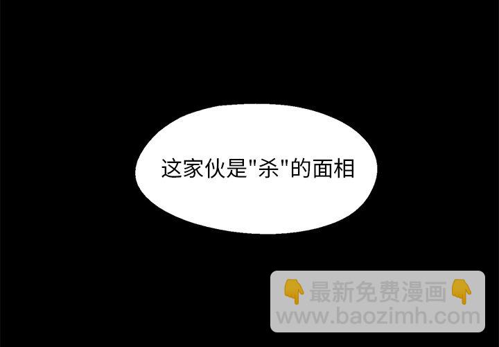 第 18 话3