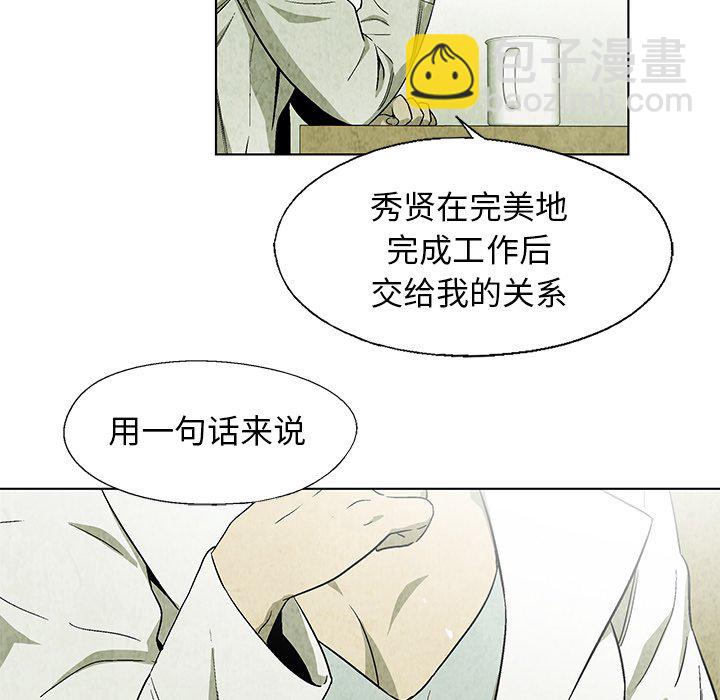 第 18 话30