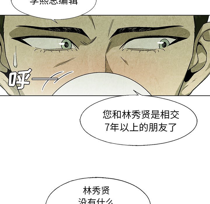 第 18 话32