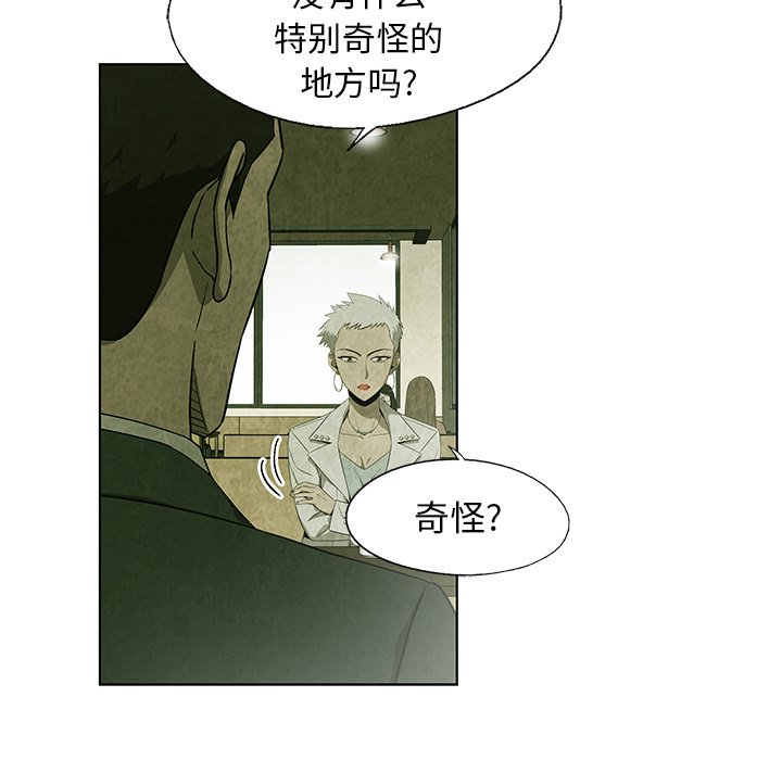 第 18 话33