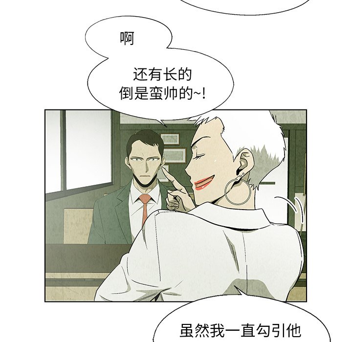 第 18 话35