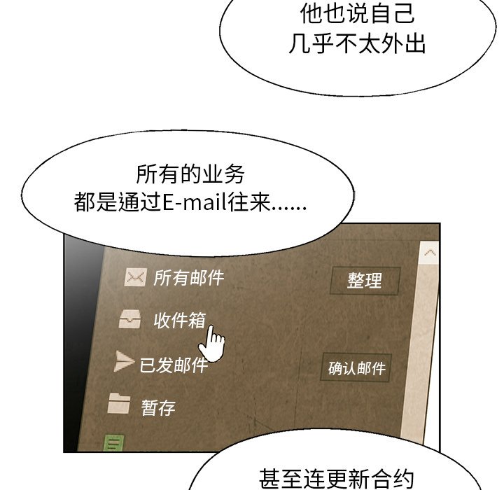 第 18 话40