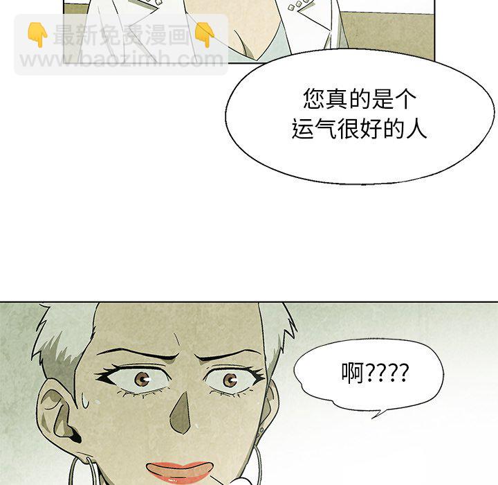 第 18 话45