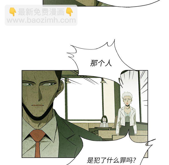 第 18 话47