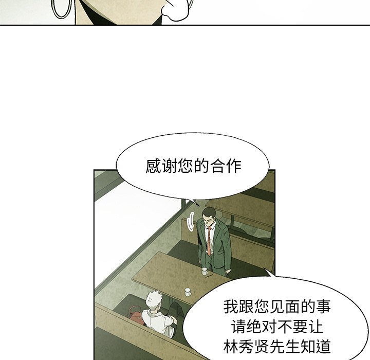 第 18 话50