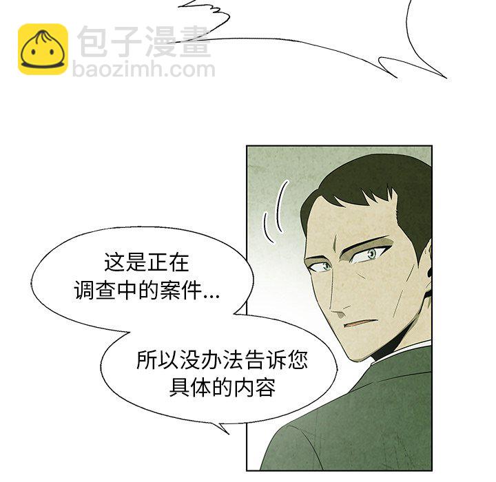 第 18 话52