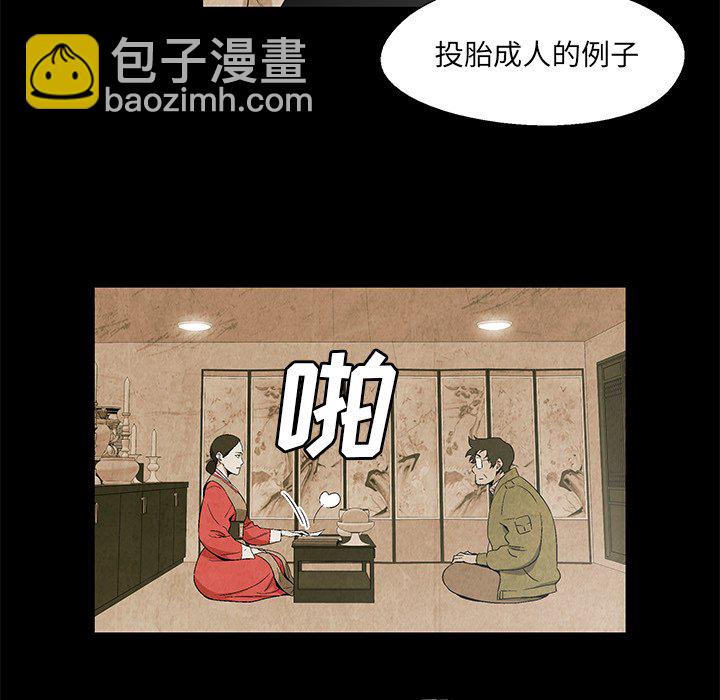 第 18 话6
