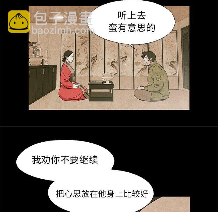 第 18 话7