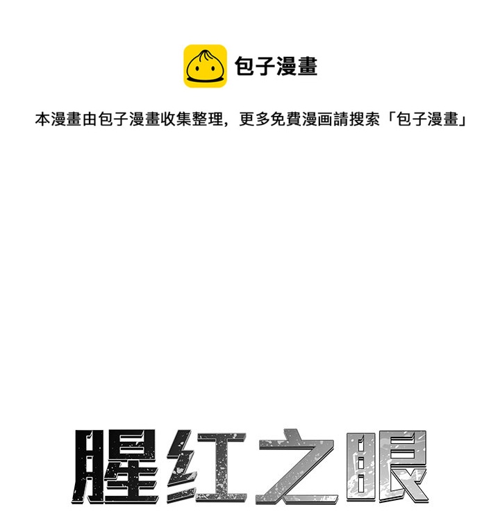 第 20 话0