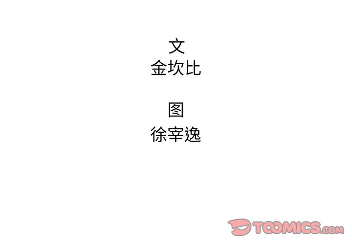 第 20 话1