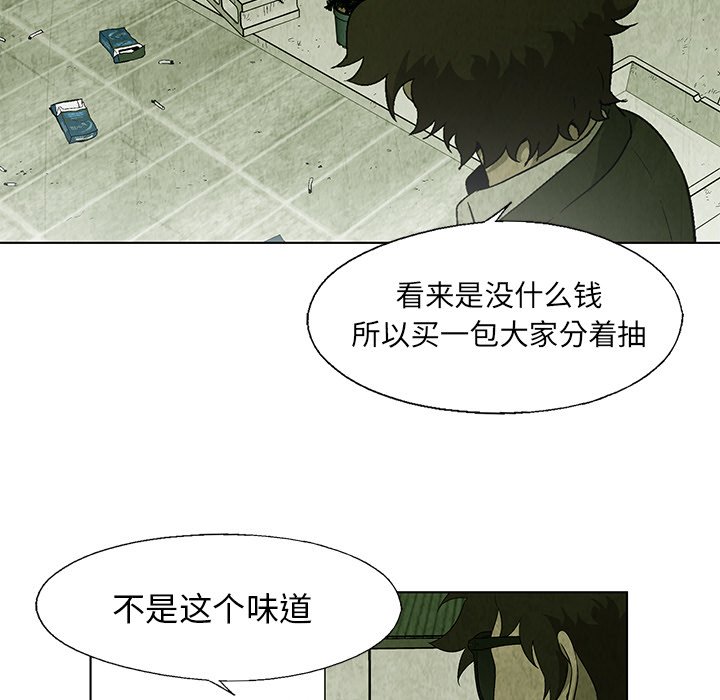 第 20 话14