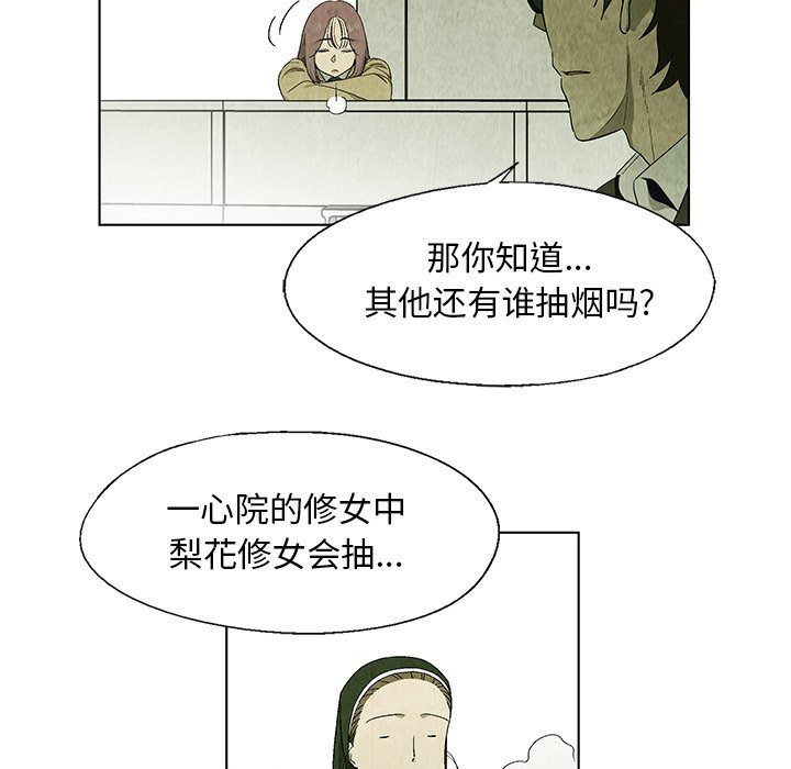第 20 话15
