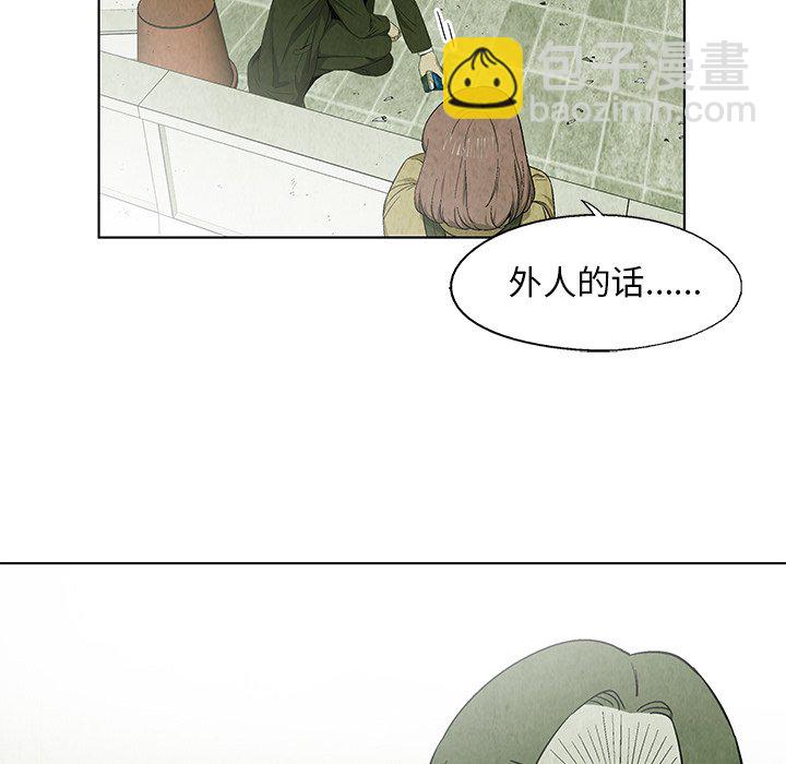 第 20 话17