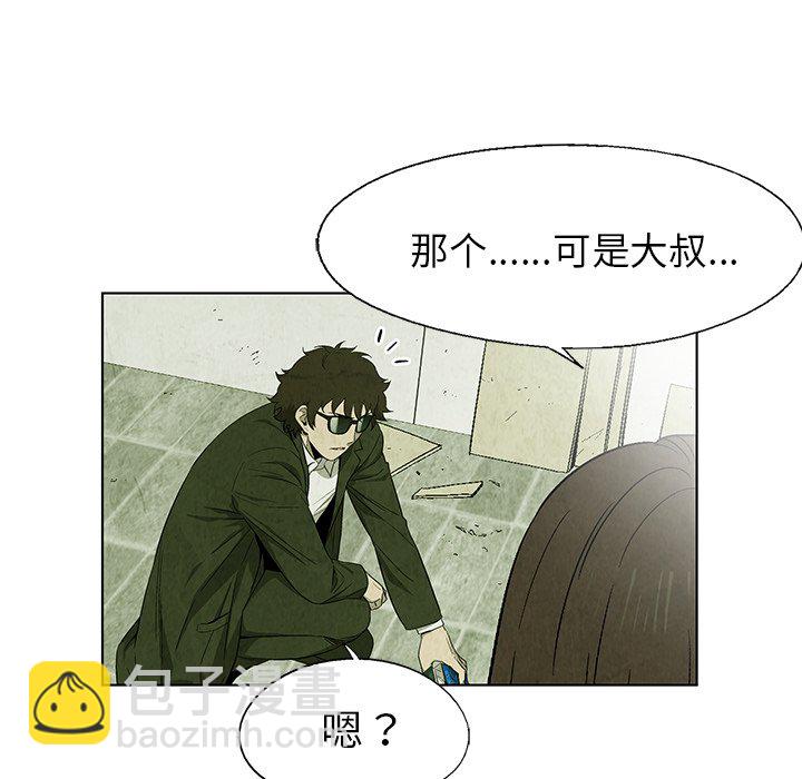第 20 话19