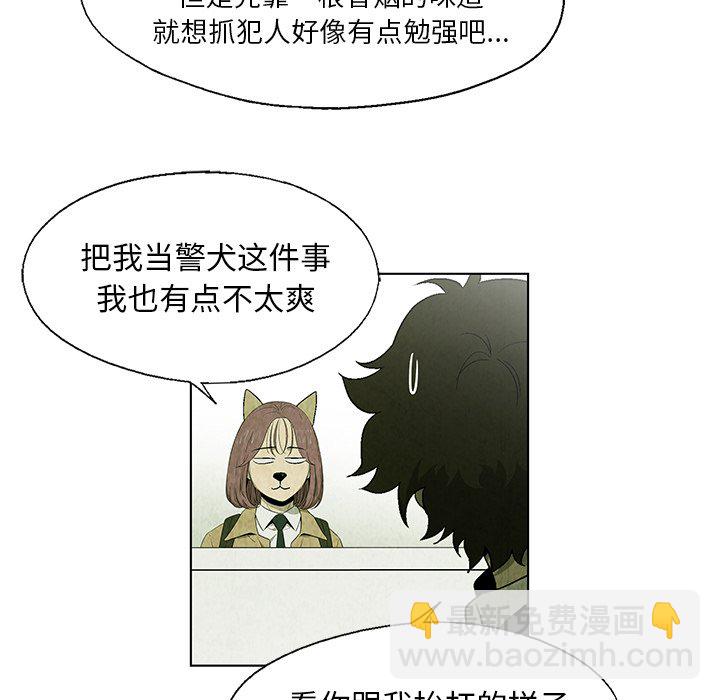第 20 话21