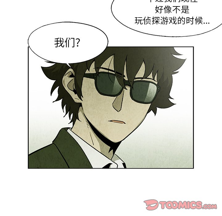第 20 话23