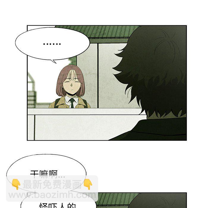 第 20 话24
