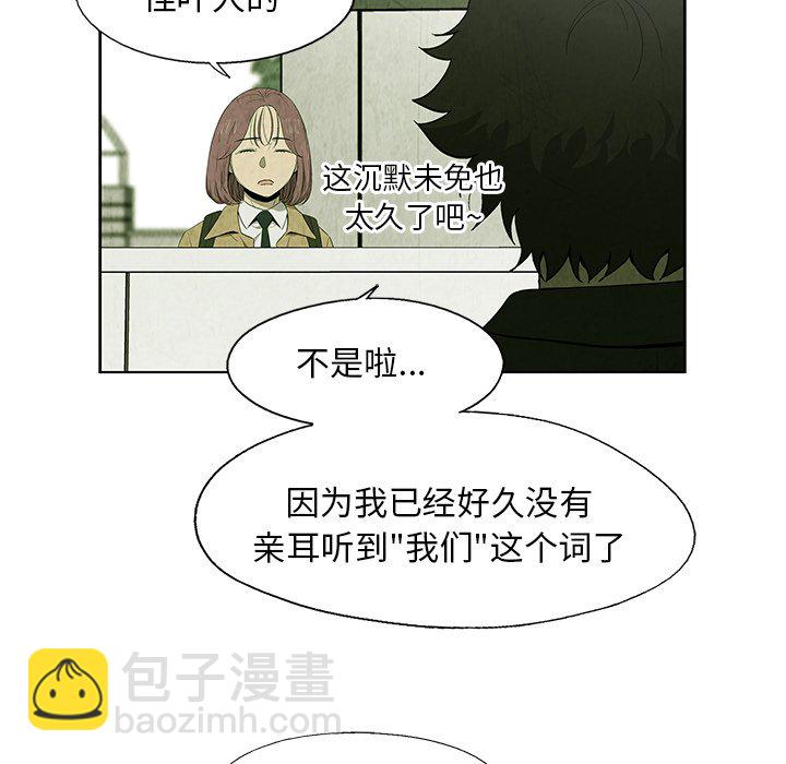 第 20 话25