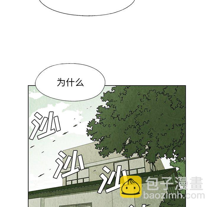 第 20 话27