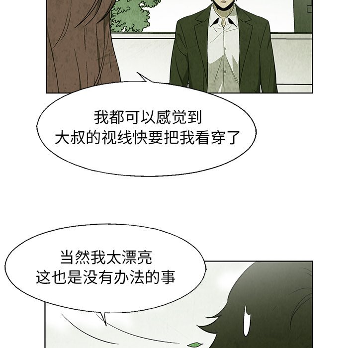 第 20 话35