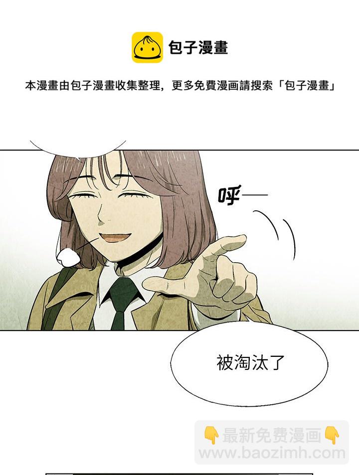 第 20 话38