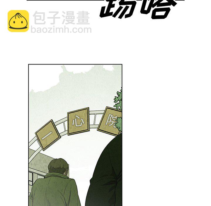 第 20 话43