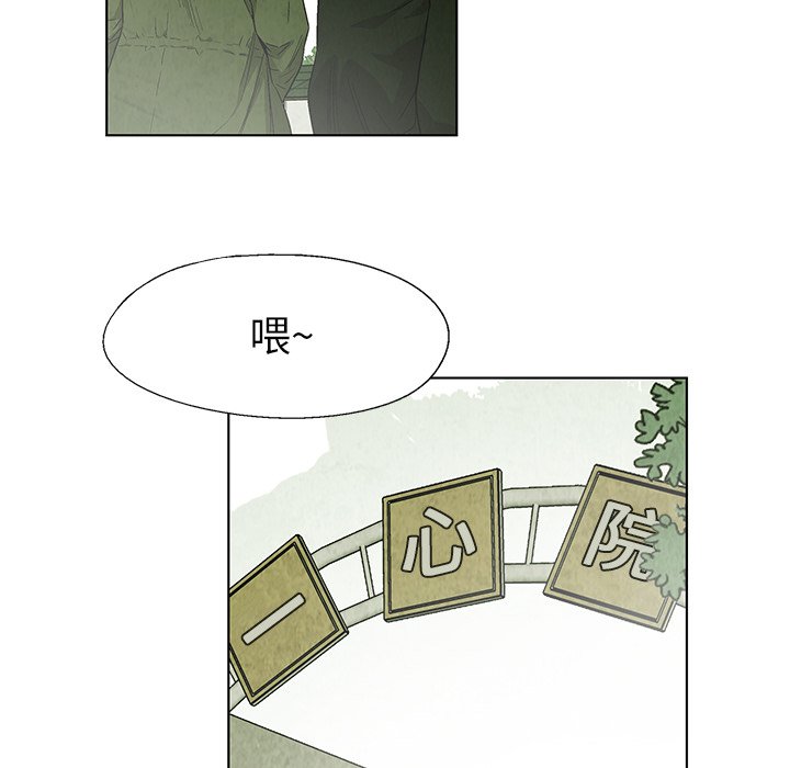 第 20 话44
