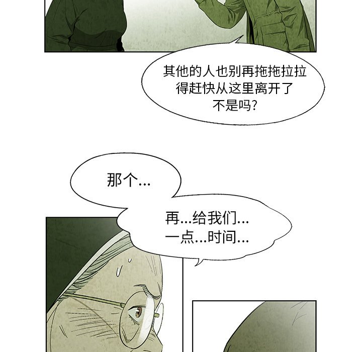 第 20 话64