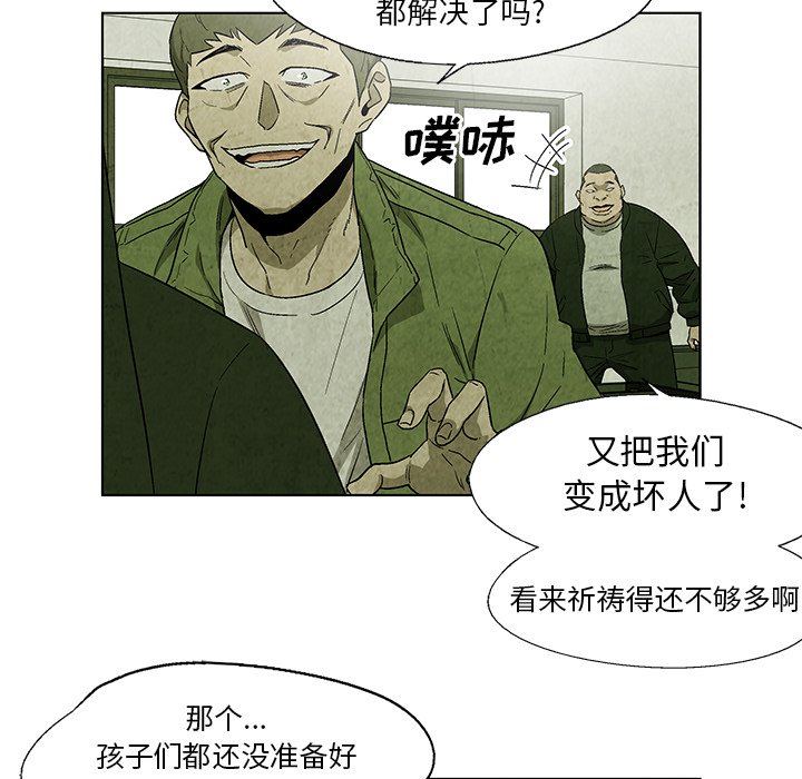 第 20 话66