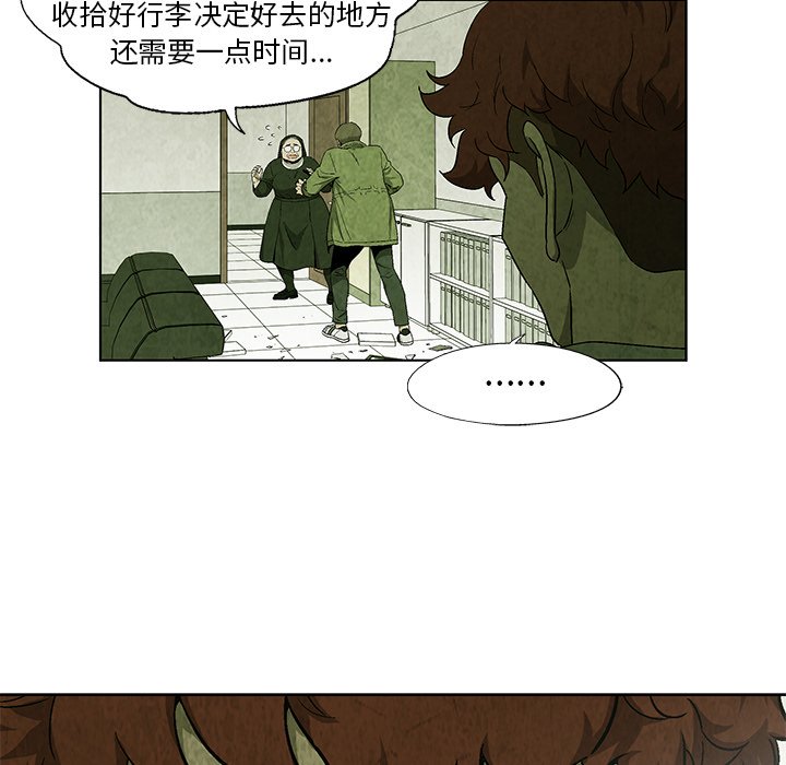 第 20 话67