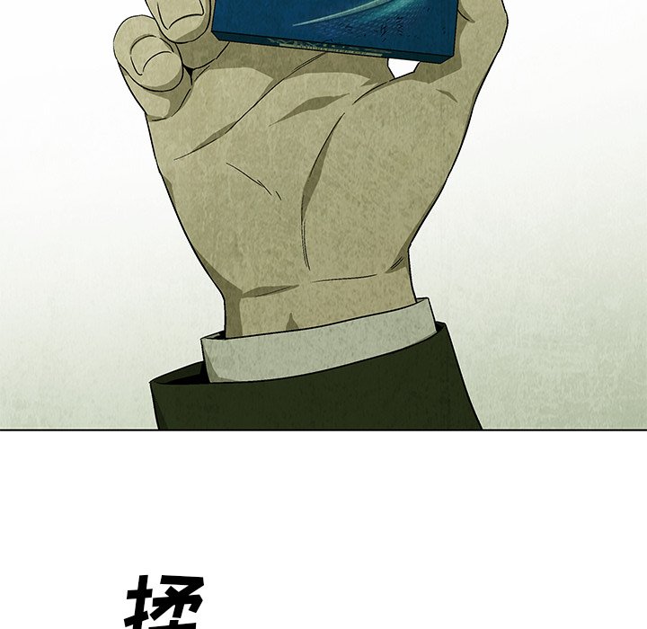 第 20 话7