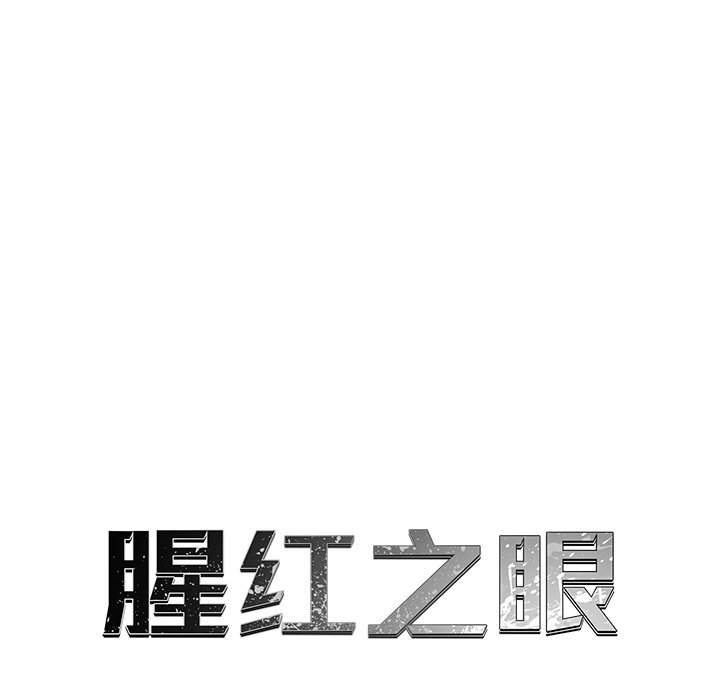 第 22 话29