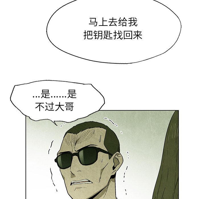 第 22 话9