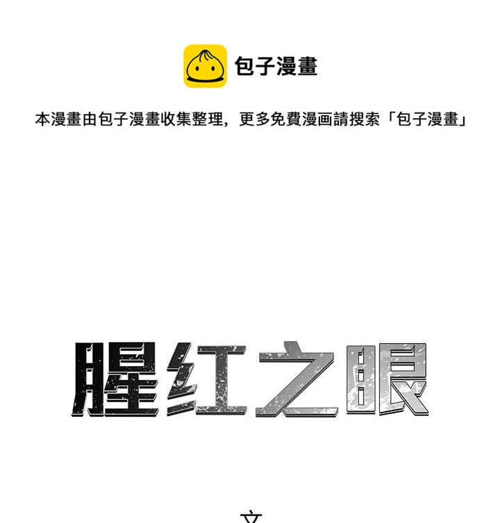 第 23 话0