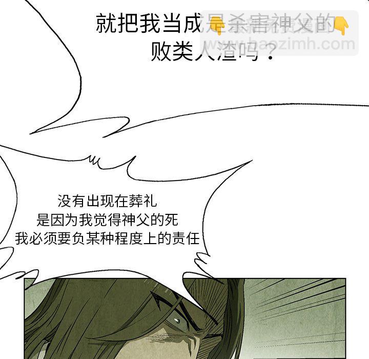 第 23 话14
