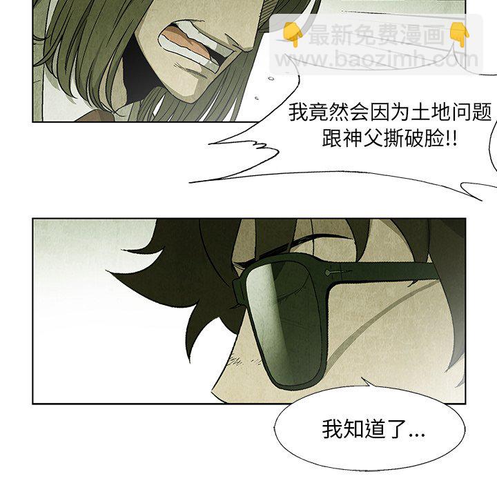 第 23 话15