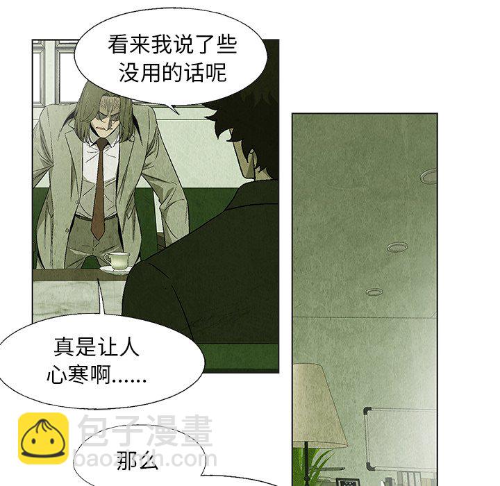 第 23 话16