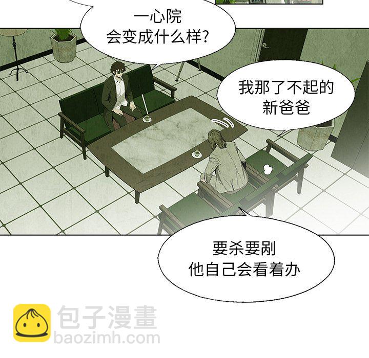 第 23 话17