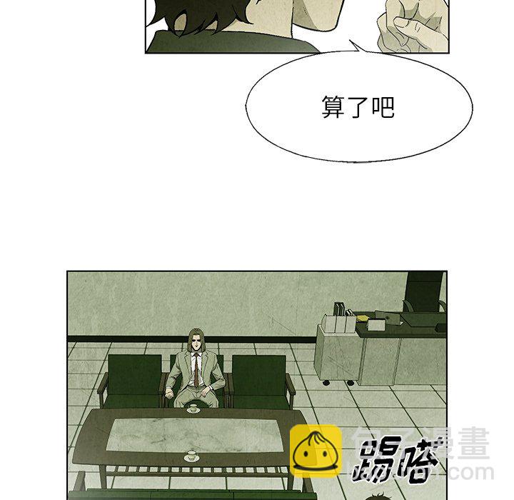 第 23 话21