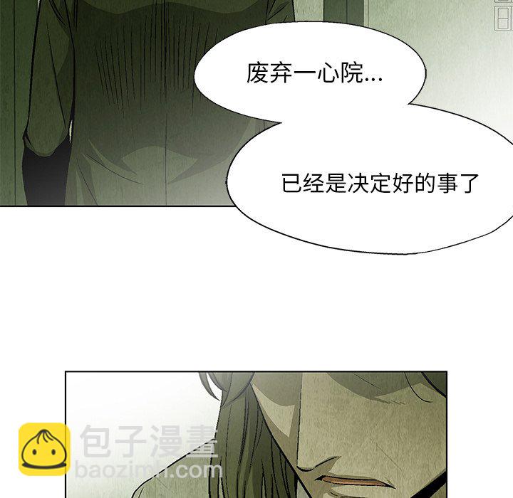 第 23 话24